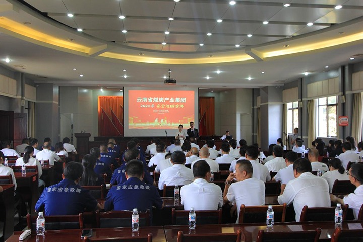 国家矿山应急救援东源队——汲取安全智慧，筑牢安全防线