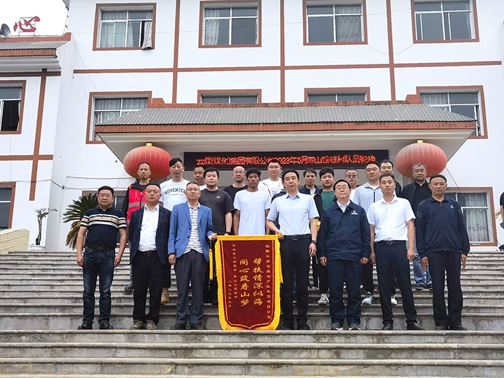 兴发娱乐·(中国游)最新官方网站集团｜用心筑梦 用情耕耘 用力前行 携手共绘美丽乡村新画卷！