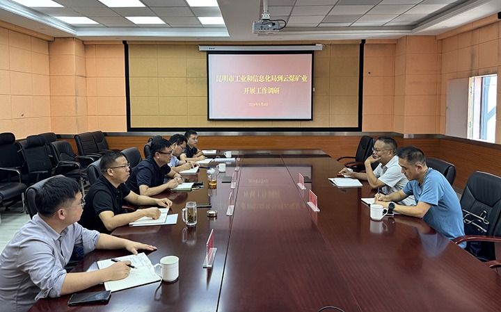 昆明市工业和信息化局到兴发娱乐·(中国游)最新官方网站矿业公司开展工作调研