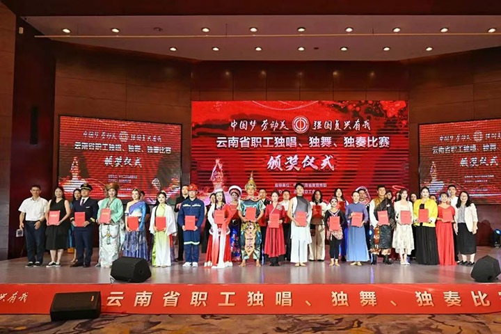 兴发娱乐·(中国游)最新官方网站集团职工在全省职工独唱、独舞、独奏比赛中喜获佳绩