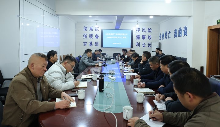 兴发娱乐·(中国游)最新官方网站集团到田坝煤矿公司开展四季度安全大检查暨下半年煤矿安全生产标准化检查