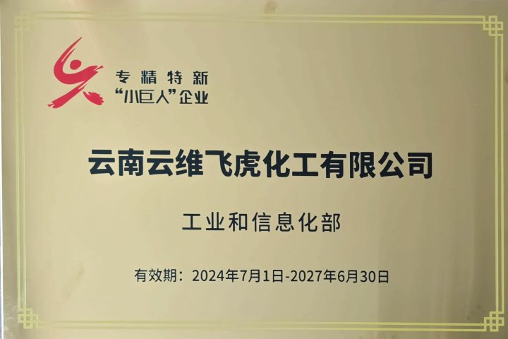 曲煤焦化｜再添新荣誉！精益求精赋能企业高质量转型发展