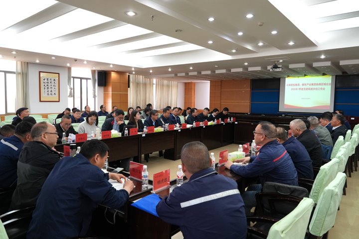 “联”出合力 “链”建未来｜能投集团、煤炭产业集团党委联合召开曲靖区域企业党建联建共创工作推进会