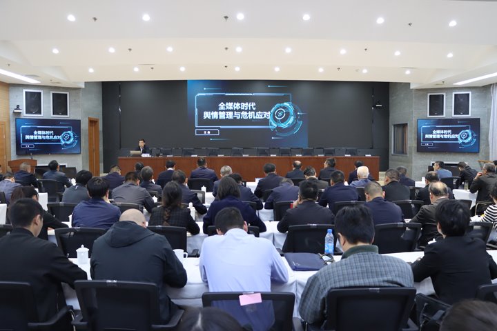 兴发娱乐·(中国游)最新官方网站集团召开一季度党建工作推进会暨“双融双创”工作会