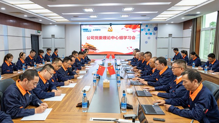 筑牢国家安全根基，厚植国家安全文化——云南解化公司积极开展2025年“4?15”全民国家安全教育日活动