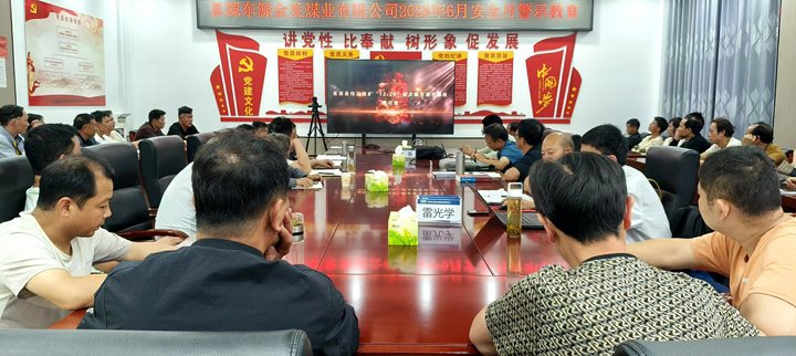 云南省能源局安全监测中心赴金发煤业开展安全生产指导服务