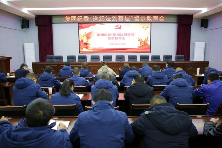 锲而不舍落实中央八项规定精神 兴发娱乐·(中国游)最新官方网站集团以“四维”监督纠治“四风”