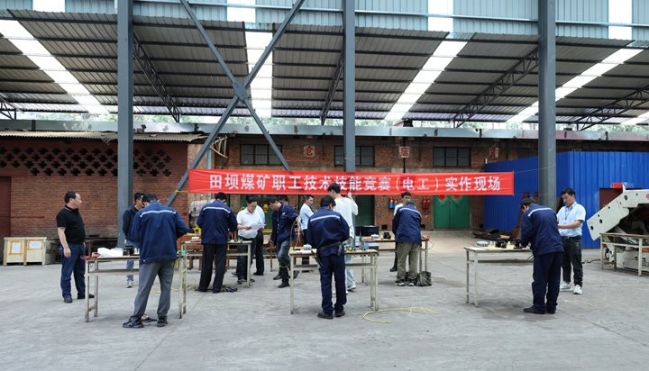 田坝煤矿公司组织开展电工技能竞赛