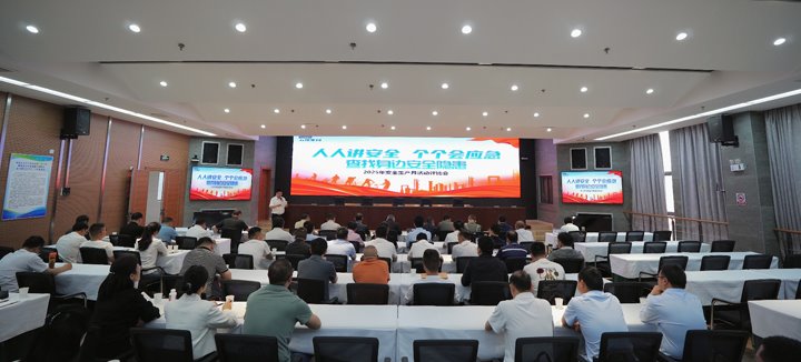 兴发娱乐·(中国游)最新官方网站集团开展2025年“安全生产月”活动评比